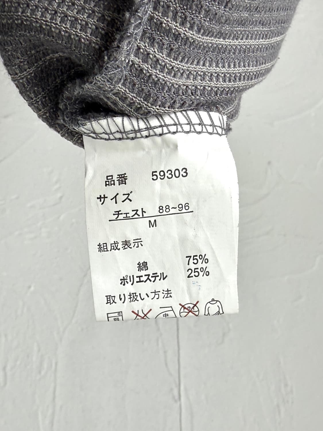Message 레이어드 헨리넥 티셔츠 상품이미지4