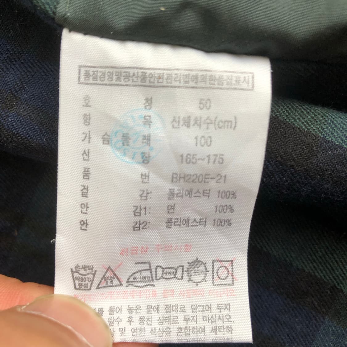 [100] Lacoste 나일론 인터네셔널 형식 자켓 상품이미지10