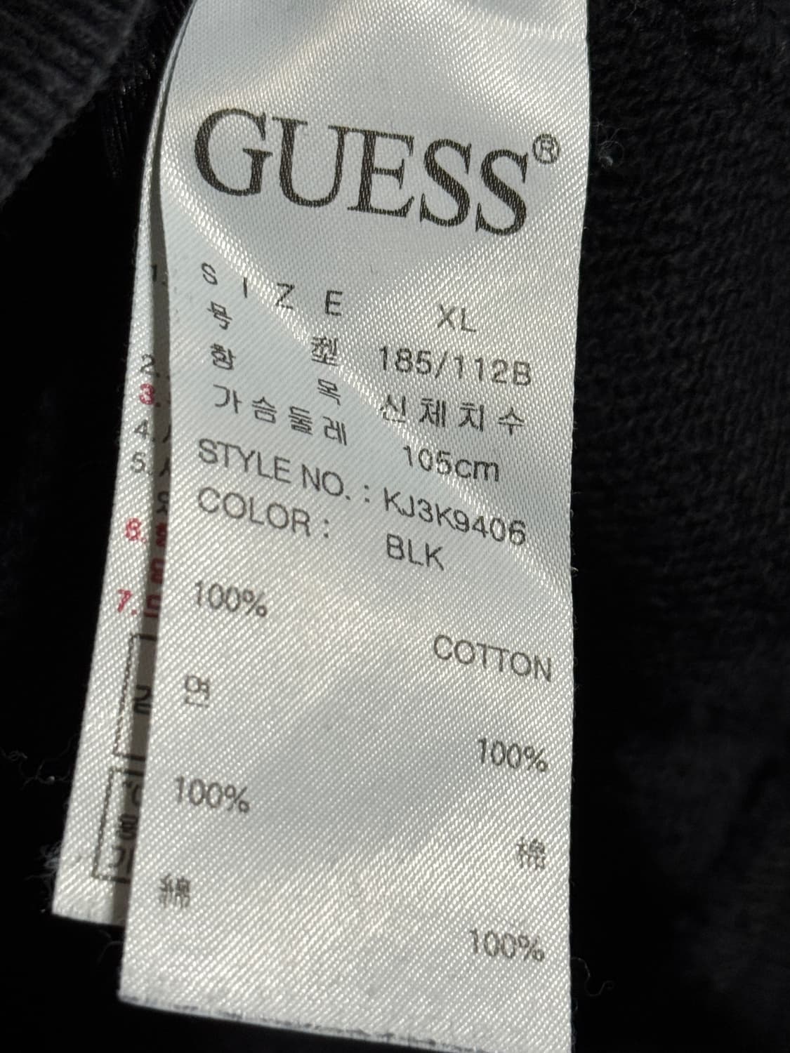 게스 블랙 xl 상품이미지2