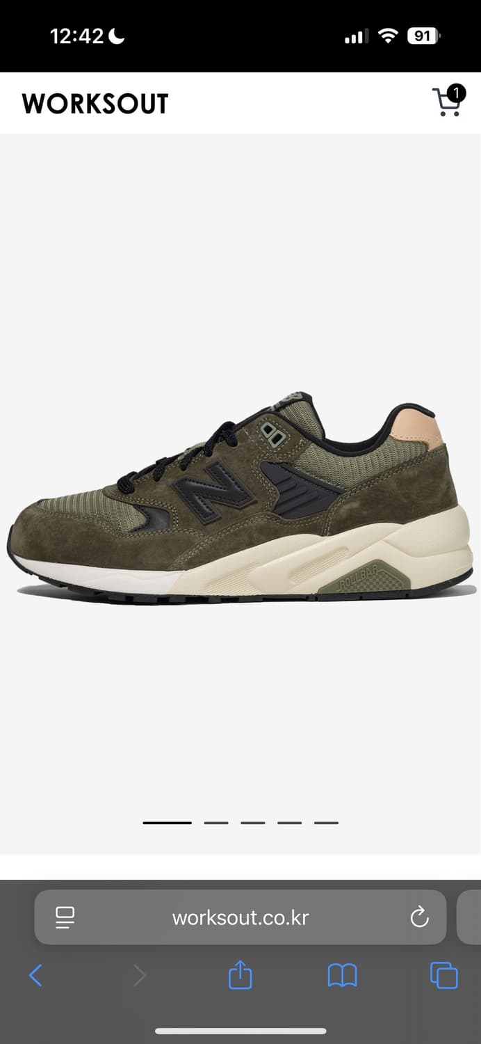 뉴발 MT580 그린 상품이미지1