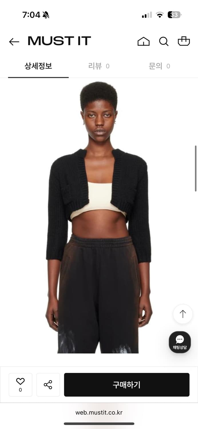 웰던 포켓 패치 알파카 가디건 S 핑크 상품이미지4