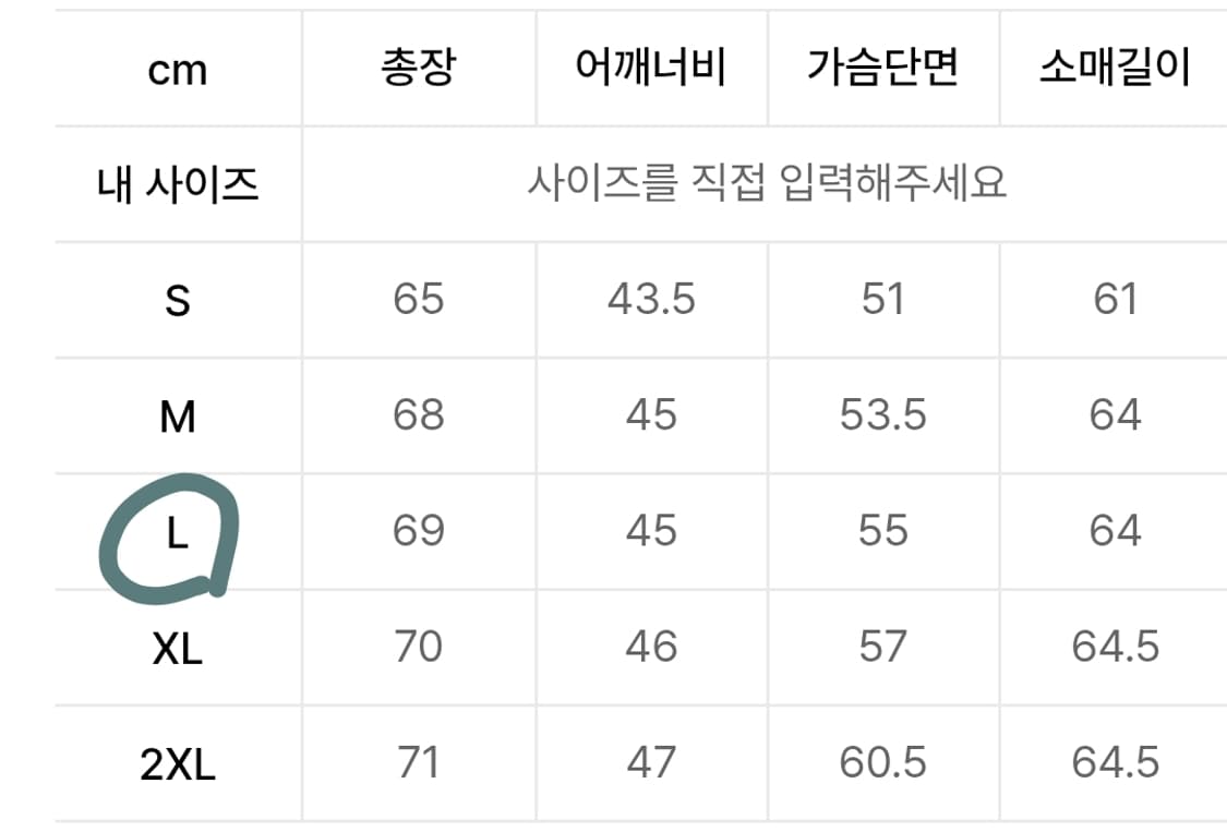 무신사 아디다스 와플 져지 상품이미지2