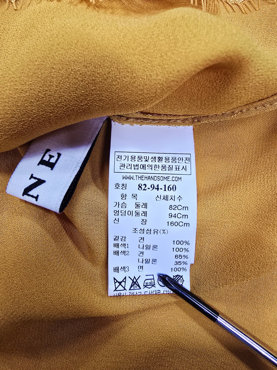 한섬 마인 레이스 펀칭 시스루 블라우스 상품이미지8