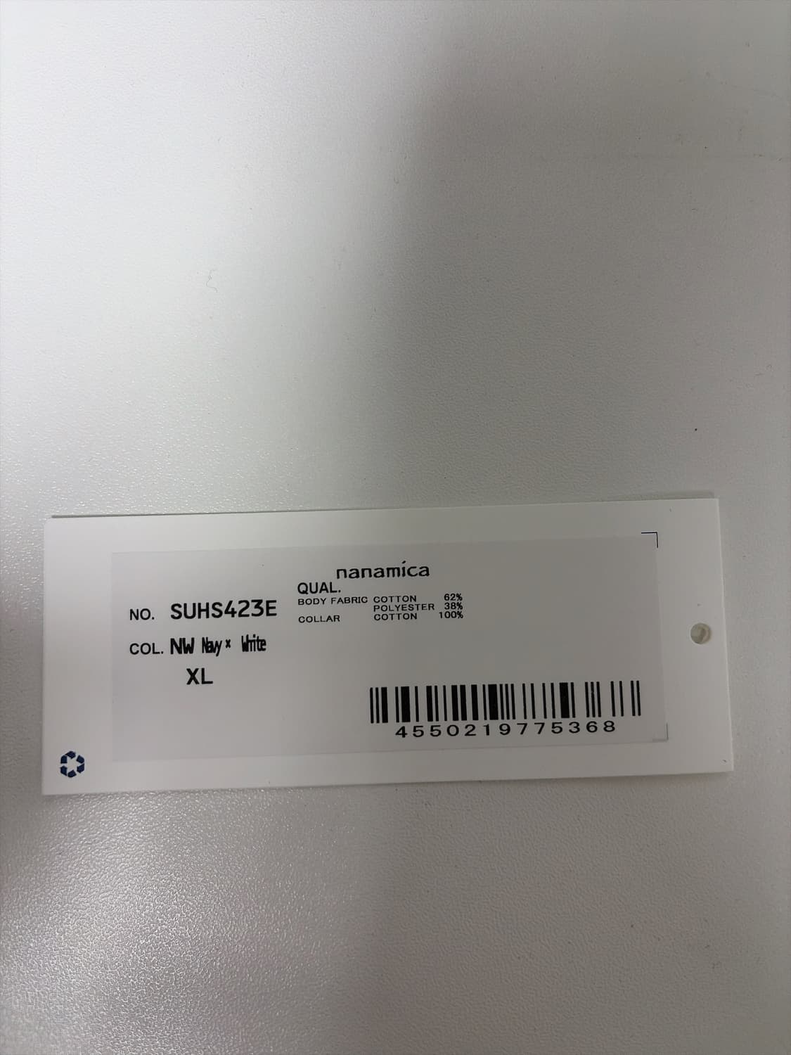 나나미카 스트라이프 롱슬리브 티셔츠 네이비 XL 사이즈 네이비 상품이미지4