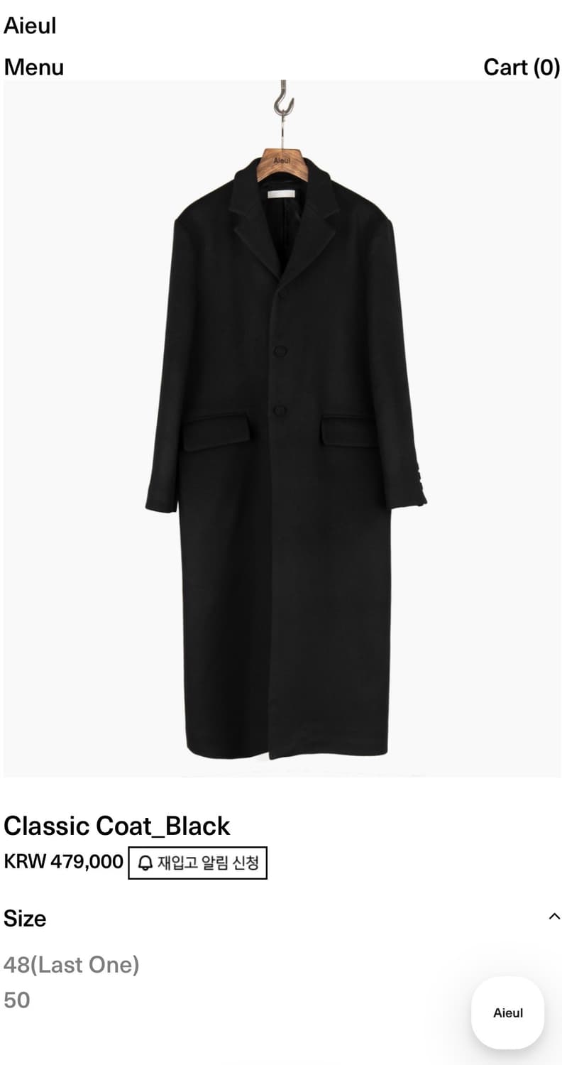 아이엘 클래식 코트 48 새상품 상품이미지1