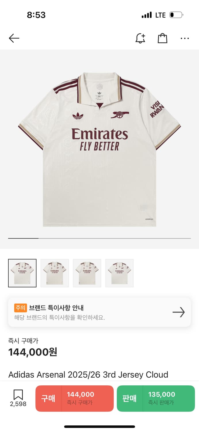 아디다스 아스날 써드 유니폼 XL 상품이미지3