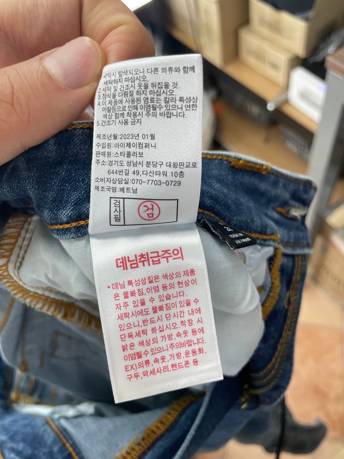 트루릴리전 여성 데님 세미부츠컷 26인치 상품이미지4