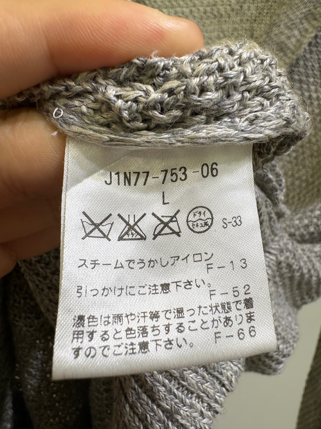 PAUL STUART (Made in Japan) 카라니트 상품이미지7