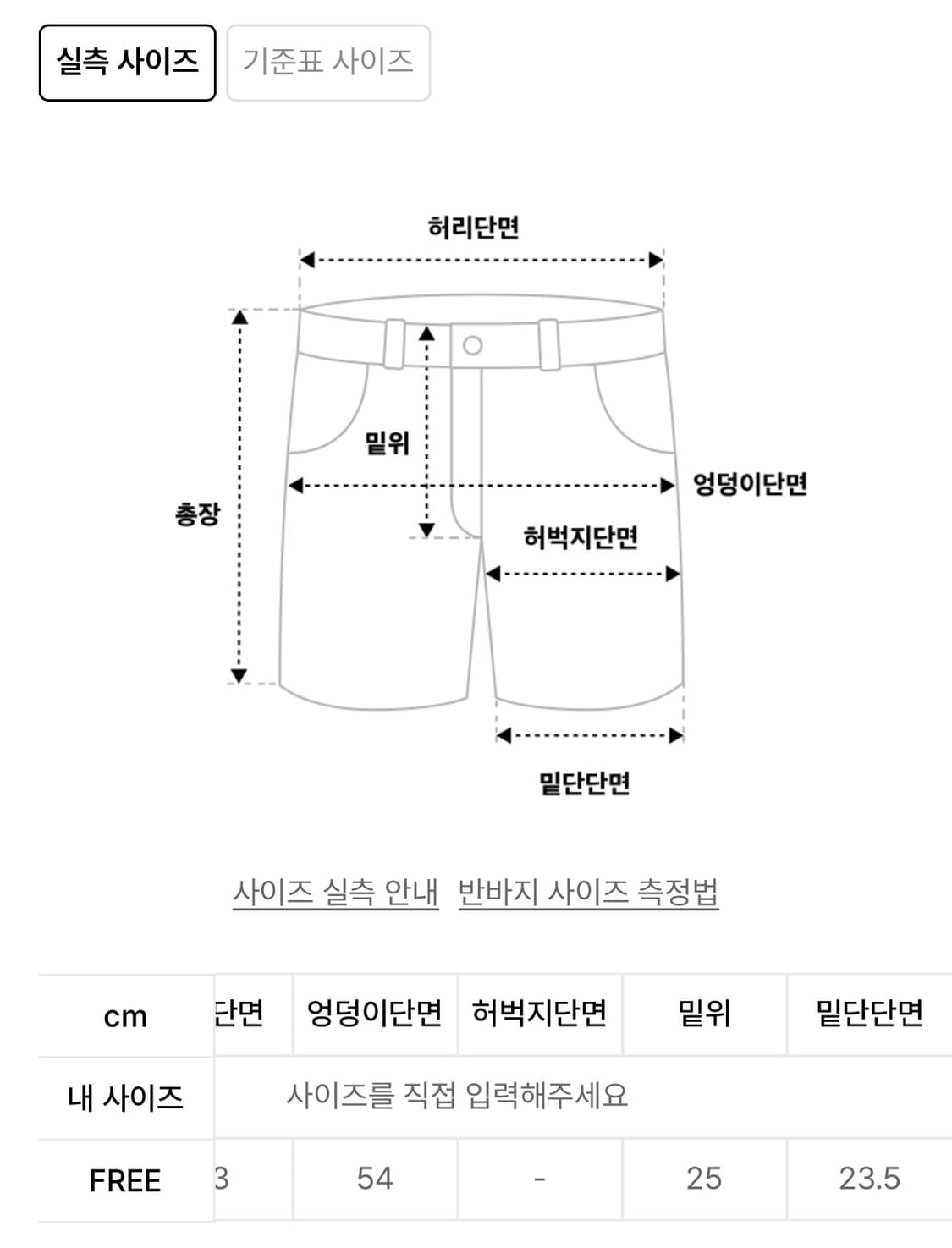 에즈이프캘리 벌룬 숏츠 블랙 상품이미지5