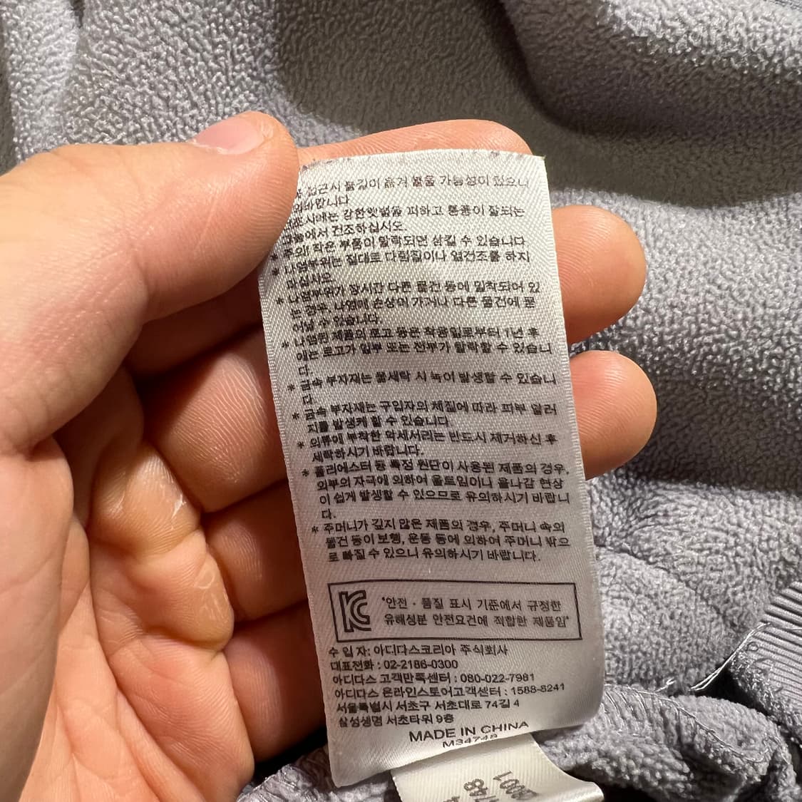 아디다스 그레이 화이트 삼선 니고베어 프린팅 풀집 기모 후드 트랙탑 집업 상품이미지9