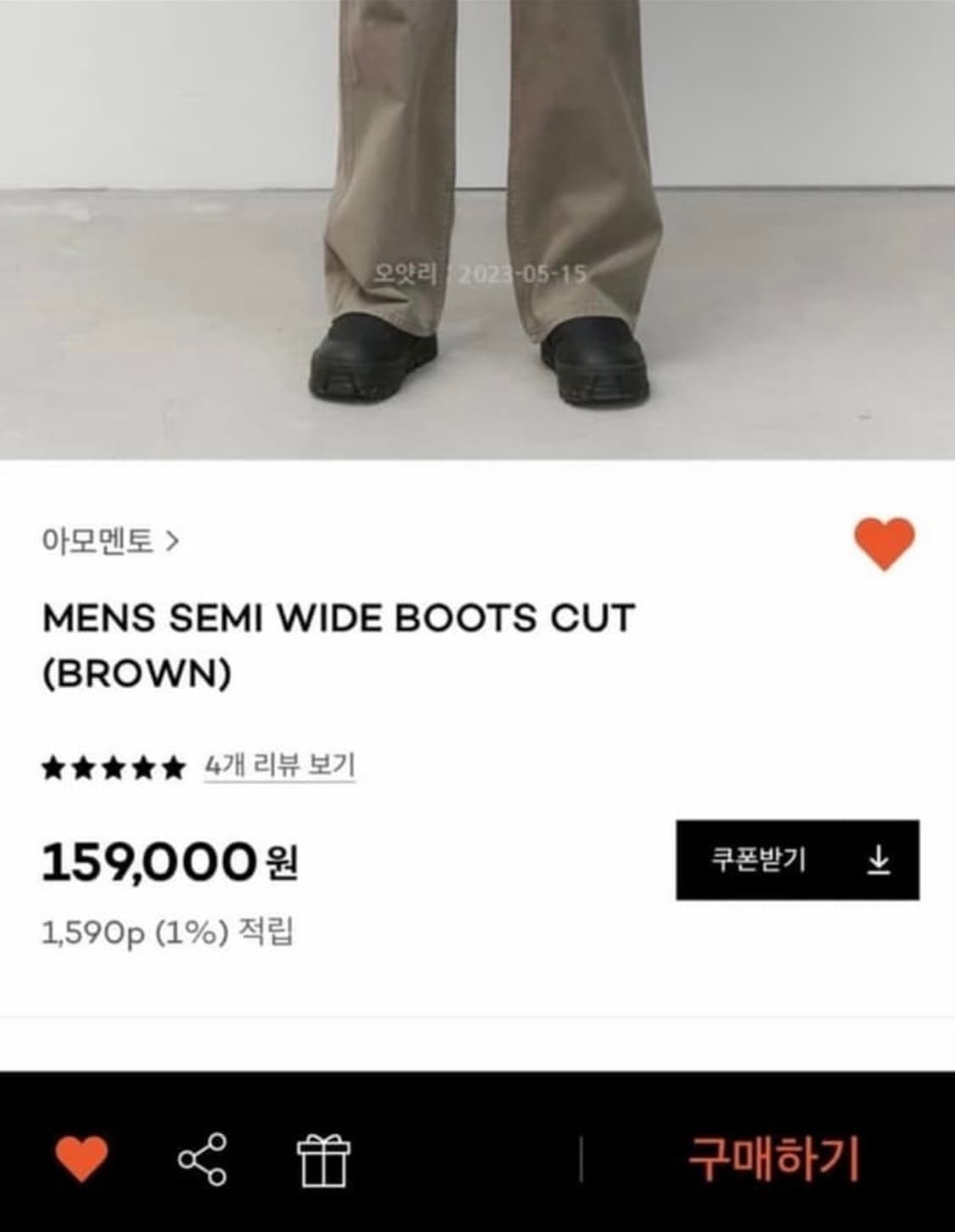 새제품) 아모멘토 세미와이드 부츠컷 데님 팬츠 다크그레이 XL 상품이미지5