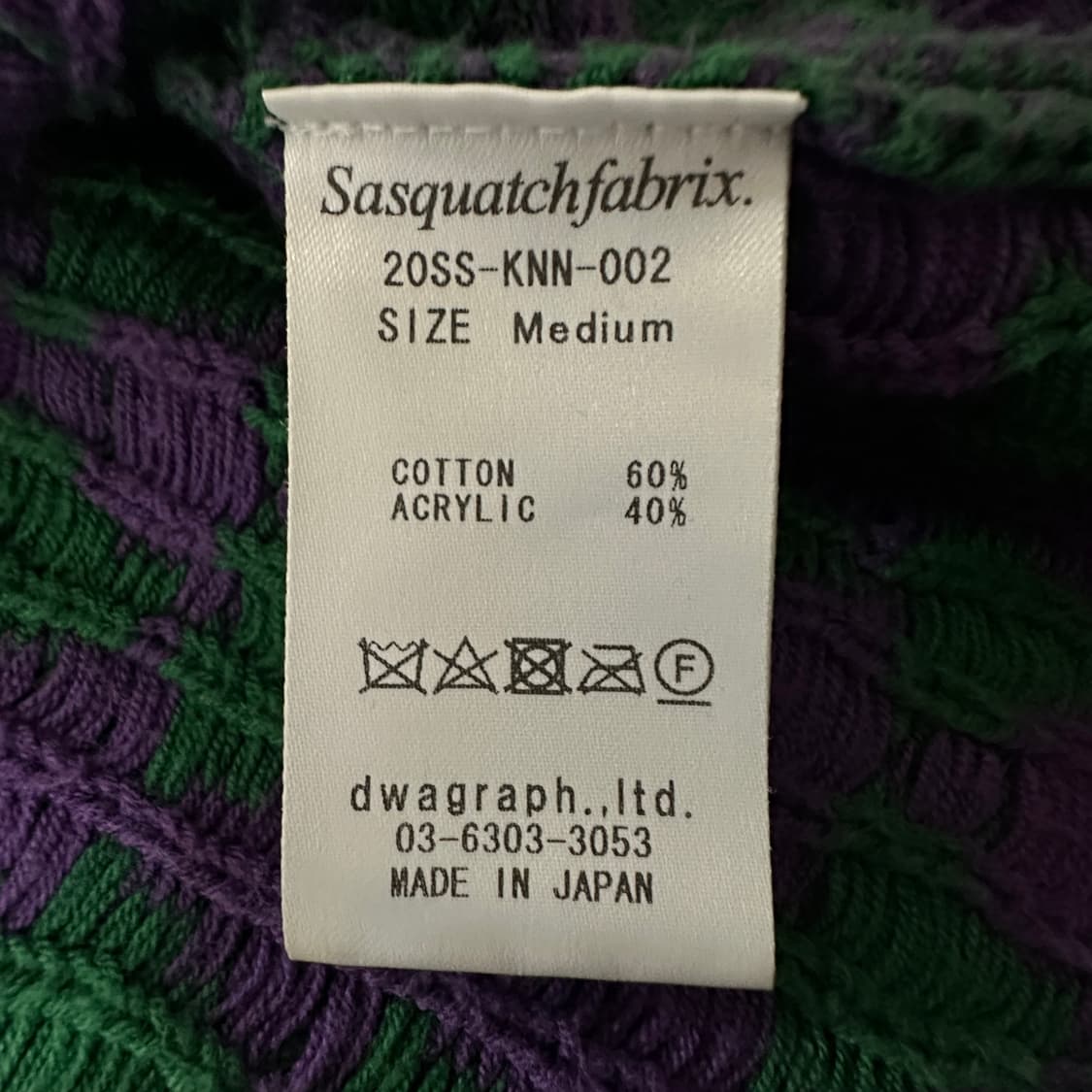 SASQUATCHFABRIX. japan made knit vest 상품이미지4