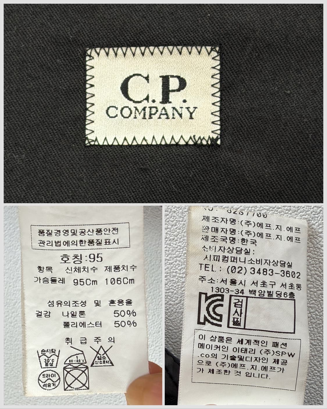 CP컴퍼니 나일론 시계창 고글 자켓 상품이미지7