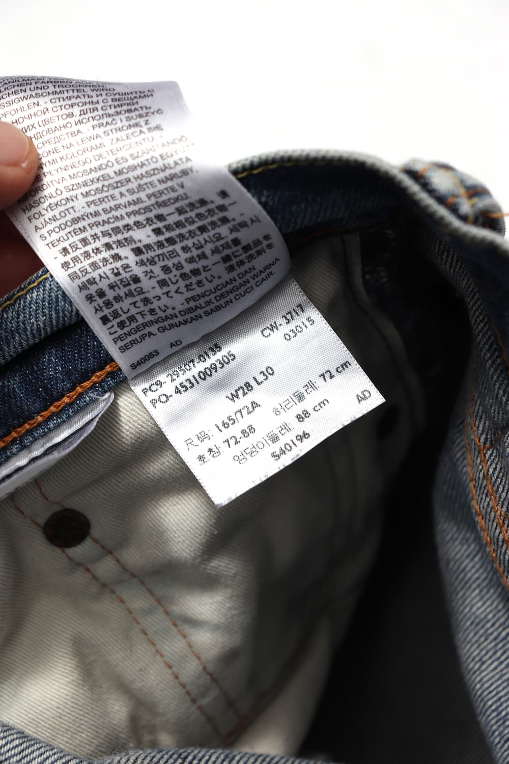 LEVIS 502 일본판 레귤러 테이퍼드 데님 팬츠 size 28 상품이미지7