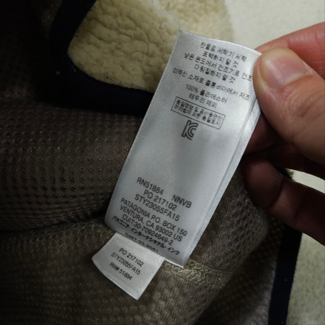 파타고니아 레트로X 플리스 M 상품이미지6