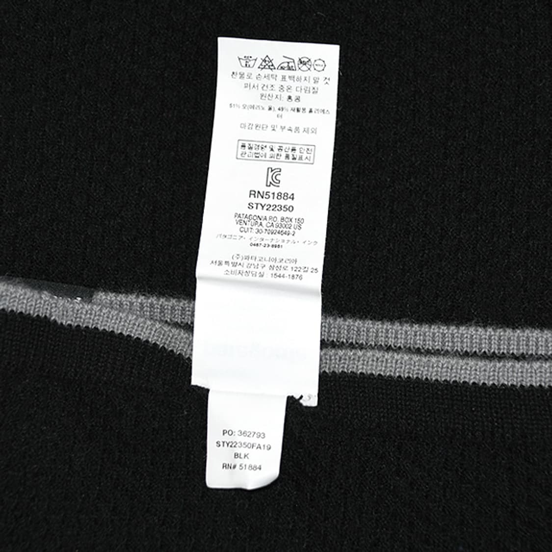 patagonia 울니트넥워머 상품이미지8