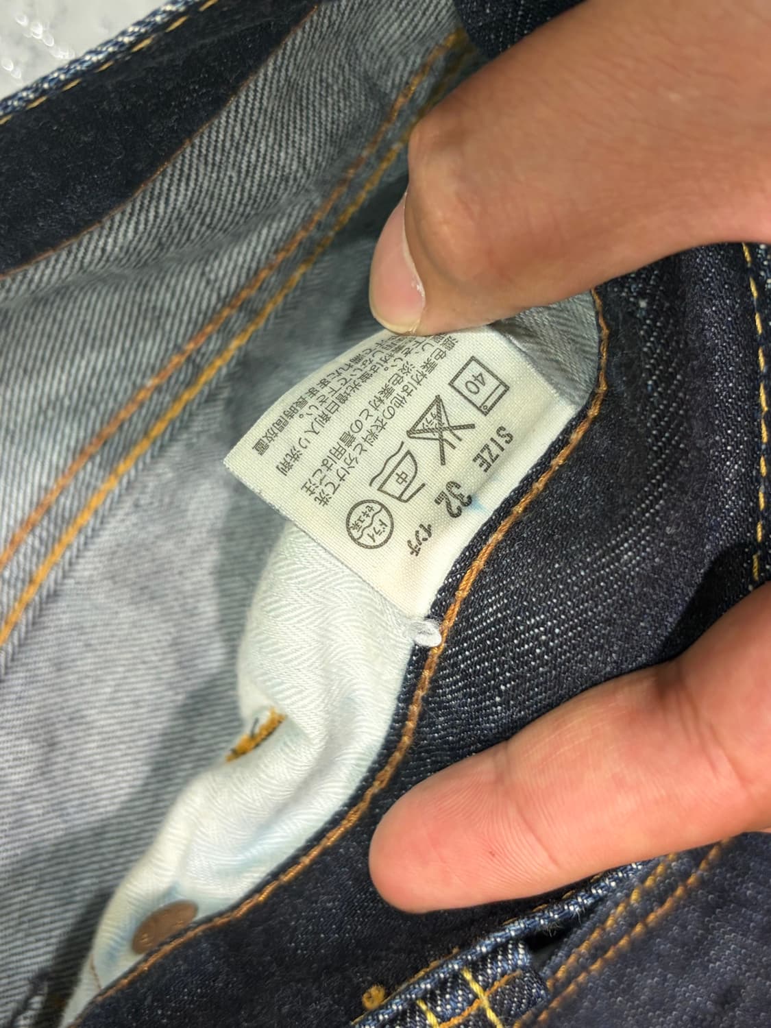 리바이스(Levi's) 재팬 519 데님 팬츠 상품이미지2