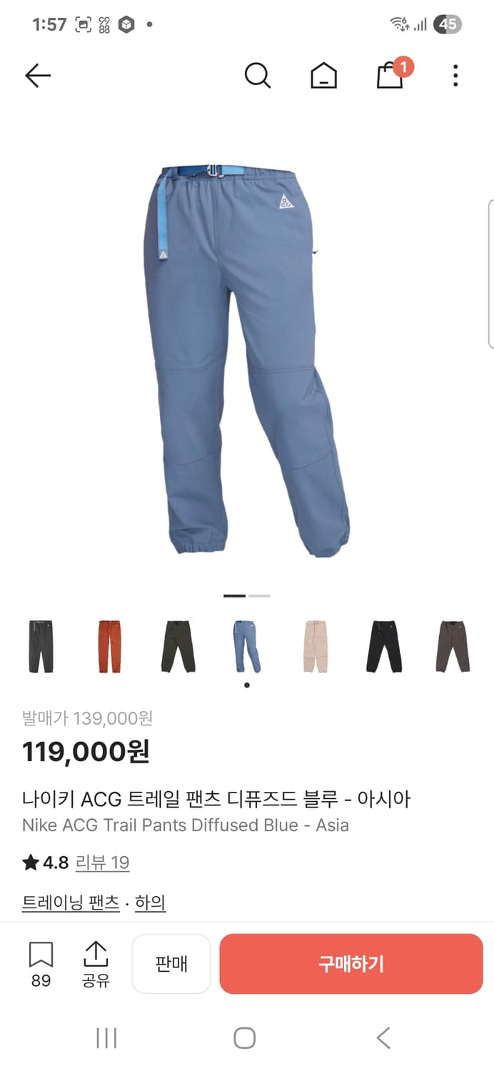 나이키 ACG 트레일 팬츠 XL  상품이미지5