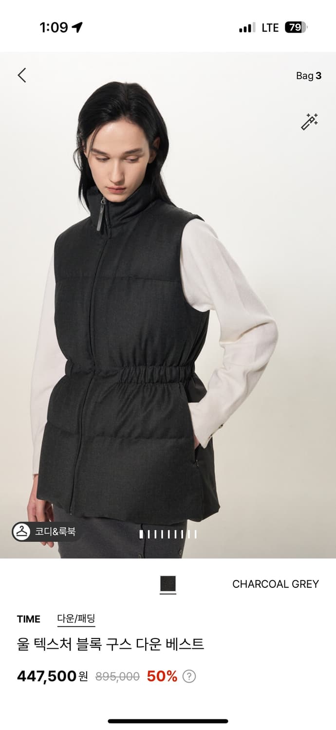 한섬 타임 구스다운 베스트 상품이미지1