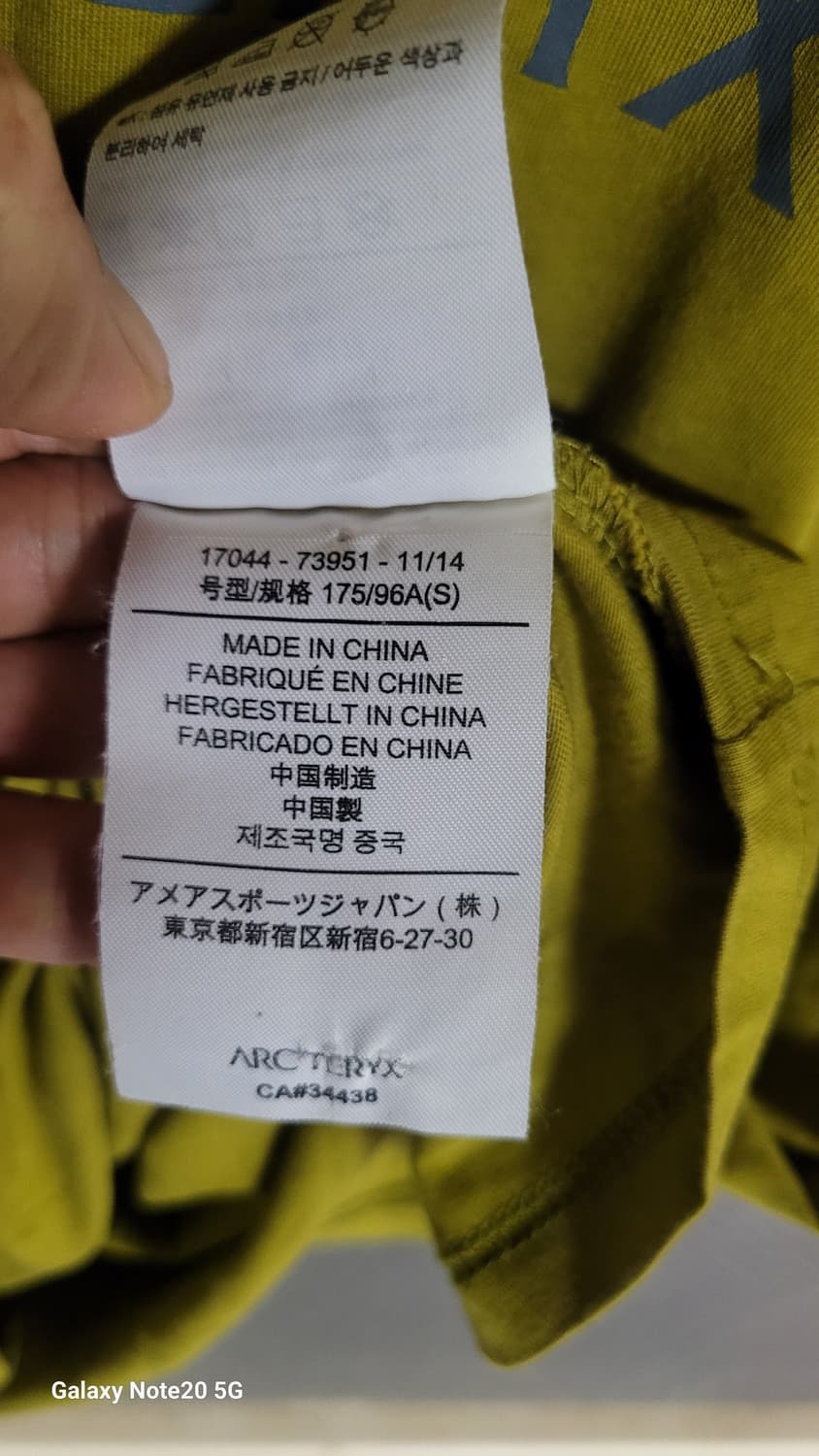 아크테릭스 반팔 상품이미지5