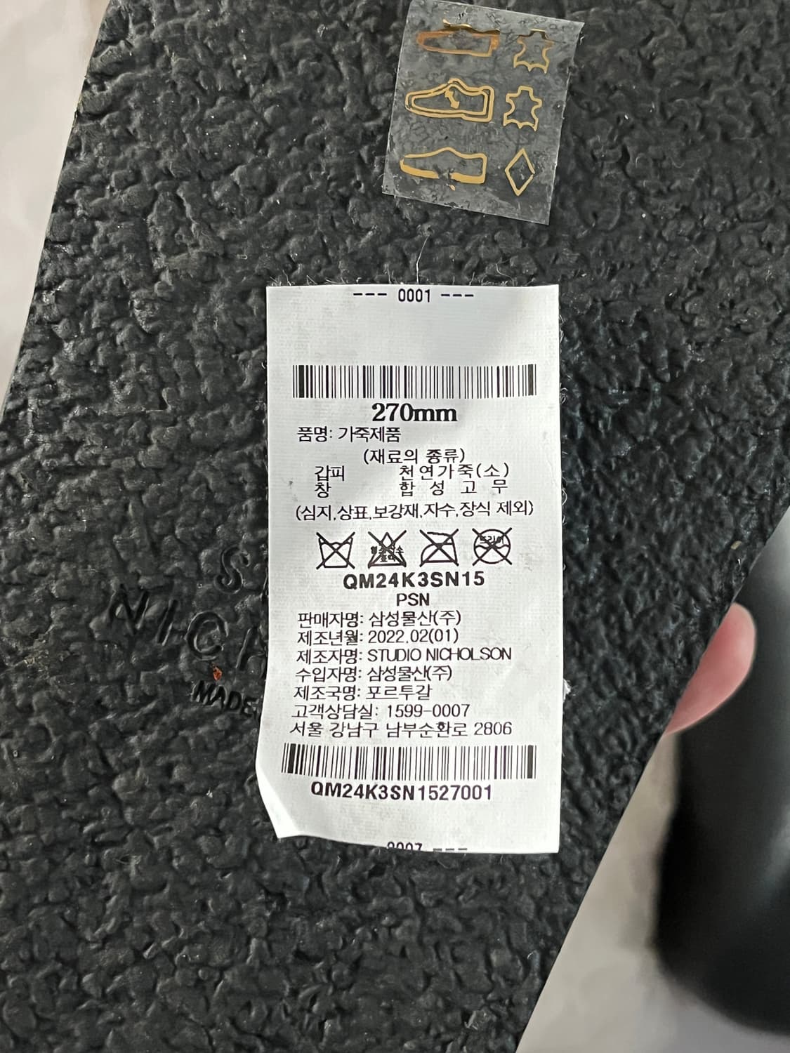 스튜디오니콜슨 클로그 상품이미지6