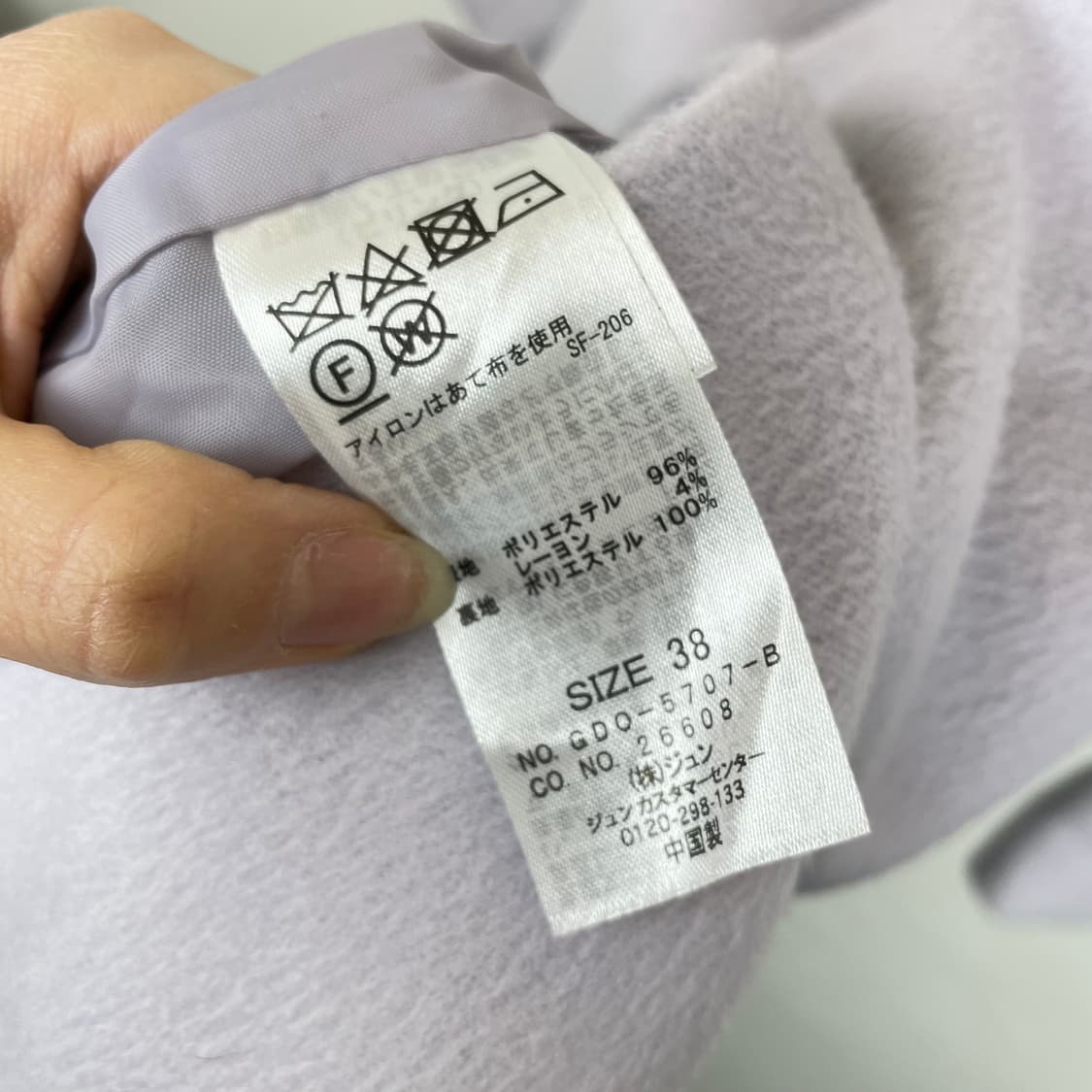 로프피크닉 라일락 라벤더 폴리 미디 코트 상품이미지5