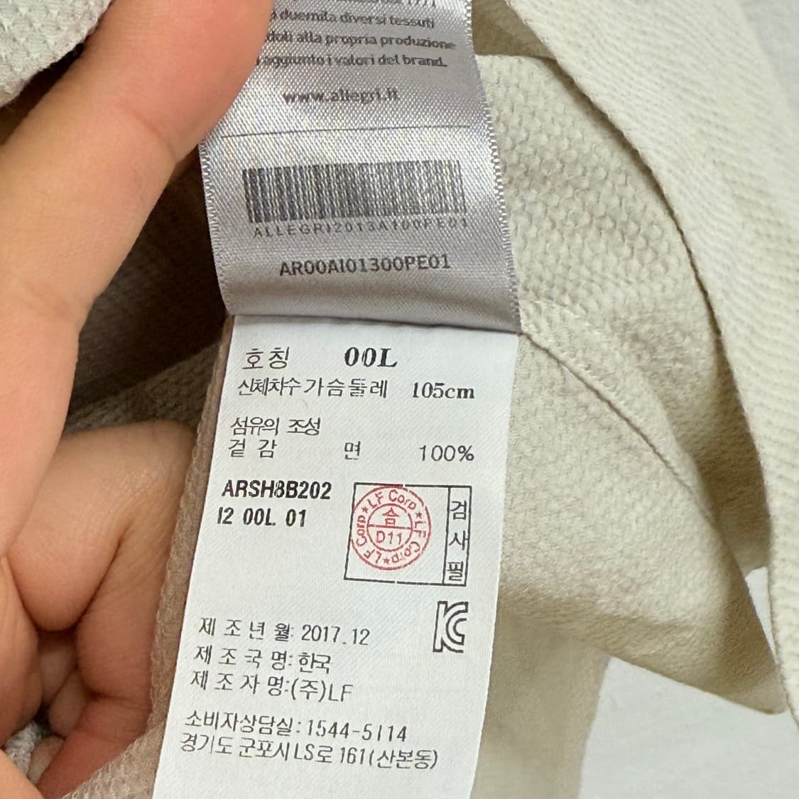 알레그리 썸머 코튼 베이직 셔츠 L 상품이미지3