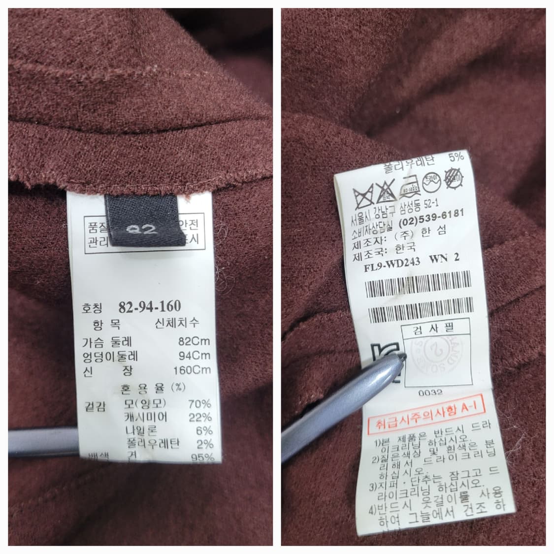 LANVIN 한섬 랑방 실크 배색 울 캐시미어 원피스 / 여 82
 상품이미지9