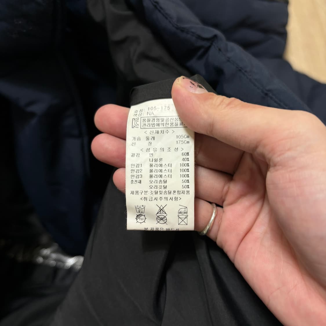 스튜디오보니 남성 덕다운 하이넥 패딩 XL/105  상품이미지8