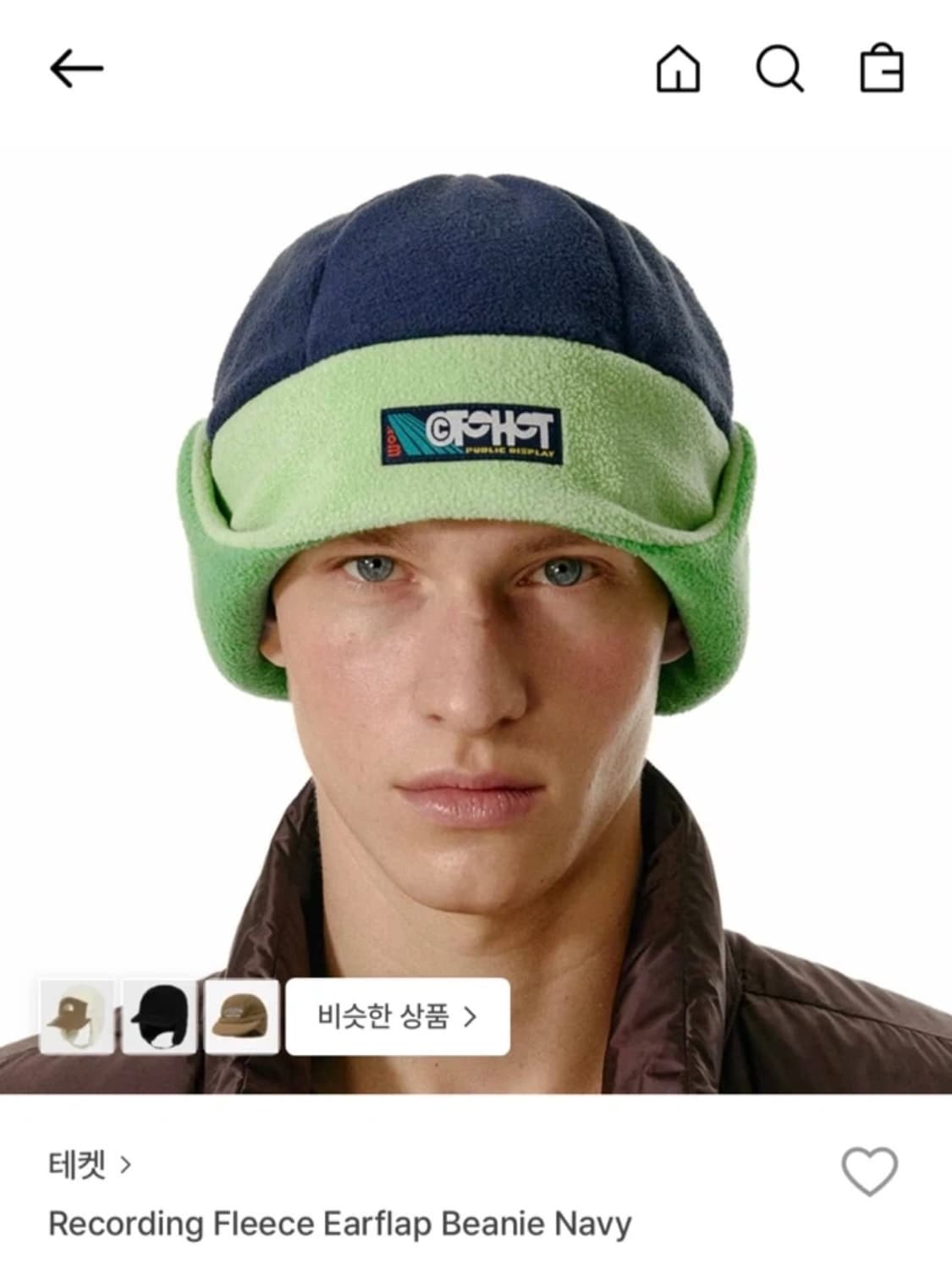 테켓 Recording Fleece Earflap Beanie Navy 상품이미지1