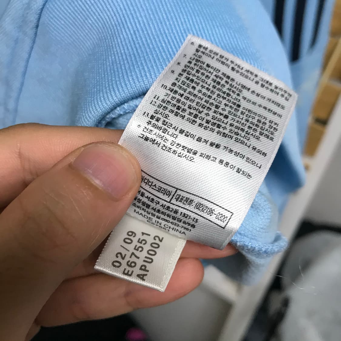 아디다스 아르헨티나 2성 희소매물 트랙탑져지 상품이미지6
