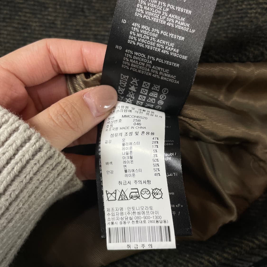 안토니모라토 카키브라운 더플 코트 S 상품이미지9