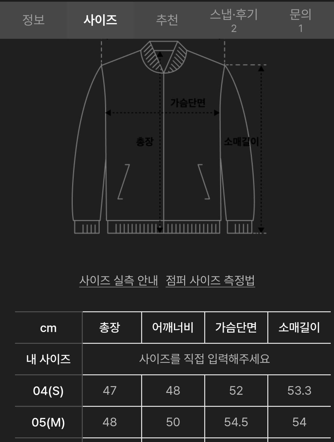 다이나핏 여성 세미오버핏 브리즈 코듀로이 집업 YWU23105 상품이미지8