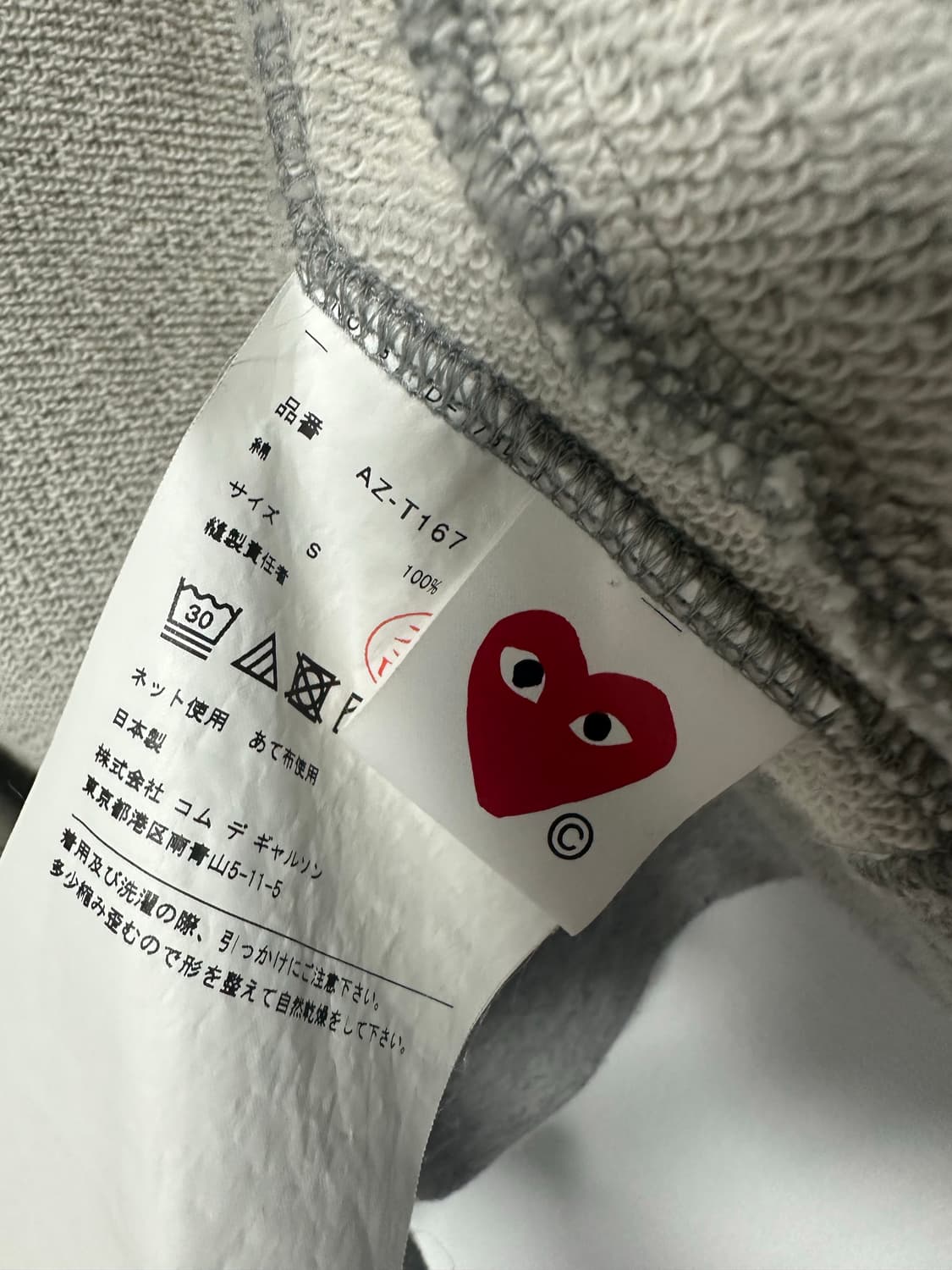 꼼데가르송 플레이 레드하트 후드집업 그레이 S 상품이미지4