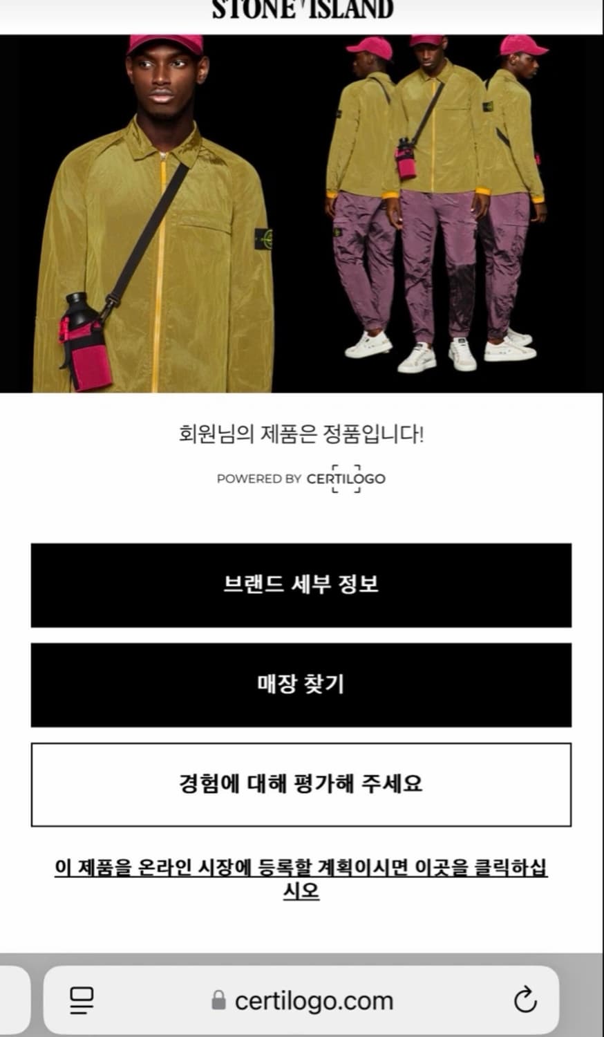 스톤아일랜드 맨투맨 블랙  상품이미지5