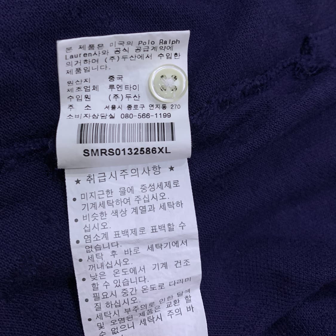 폴로 치프키프 빅포니 잉글랜드x성조기 상품이미지5