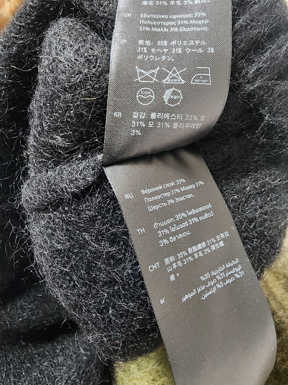 COS 컬러 블록 니트 스웨터 상품이미지9