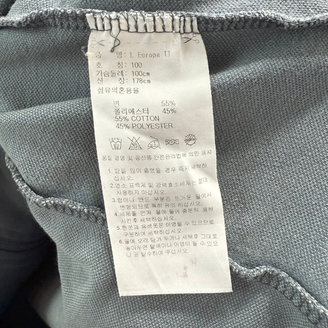 [L] 아디다스 그레이 트랙탑 져지 상품이미지6