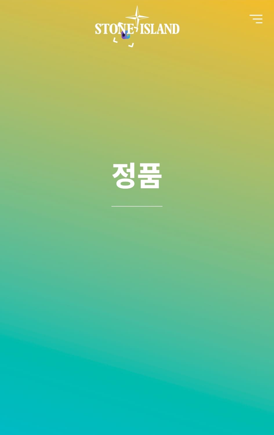 [M]스톤아일랜드 가먼트다이드 경량 패딩 베스트 상품이미지7