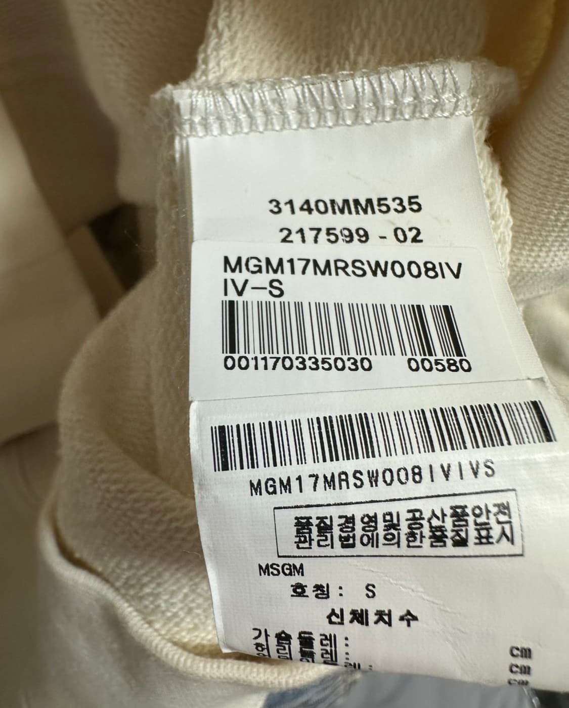 MSGM 아이보리 후드티 남여공용 상품이미지7