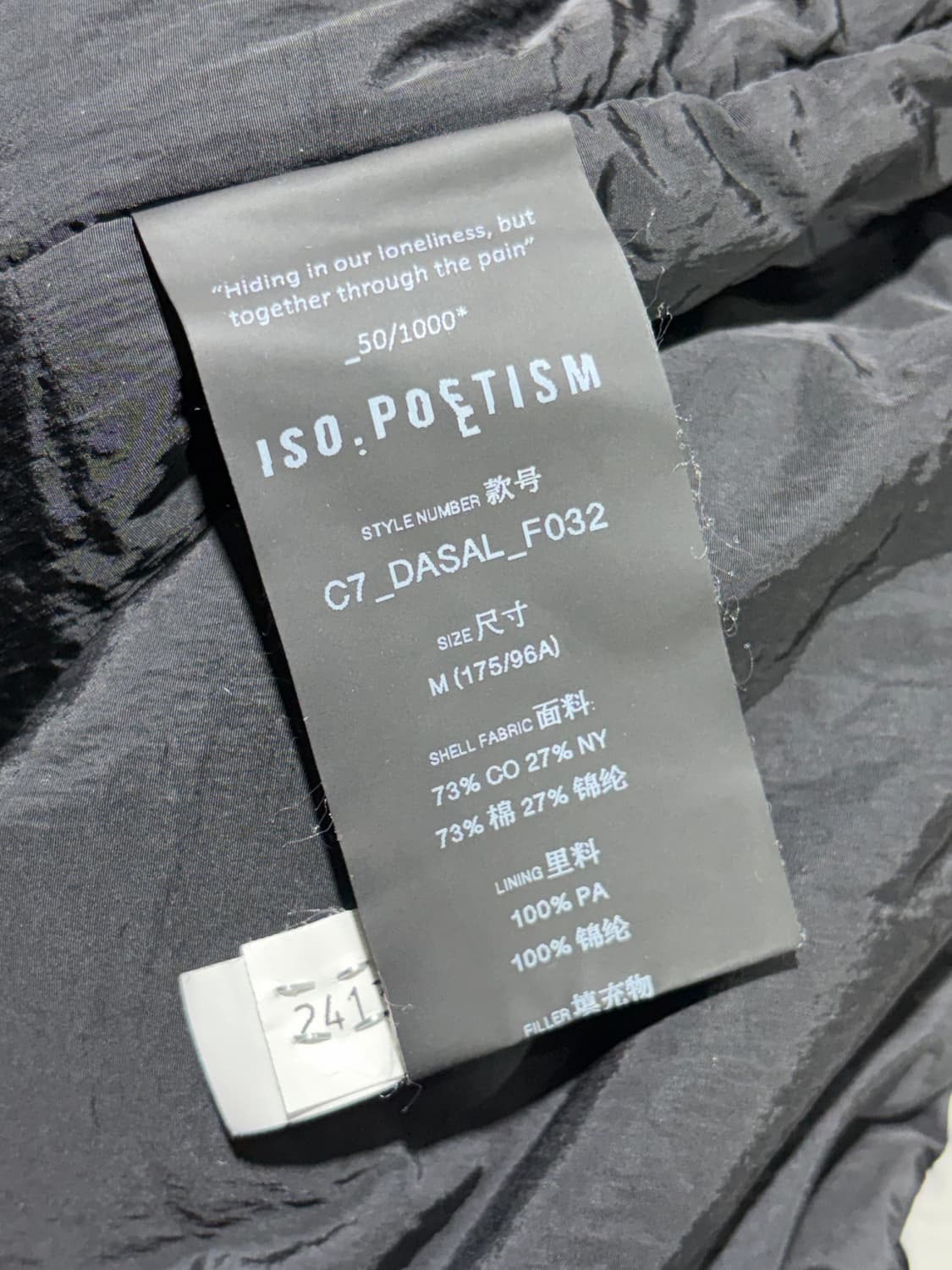 M ISO.POETISM 오버포켓 스트링 나일론 봄버 상품이미지8