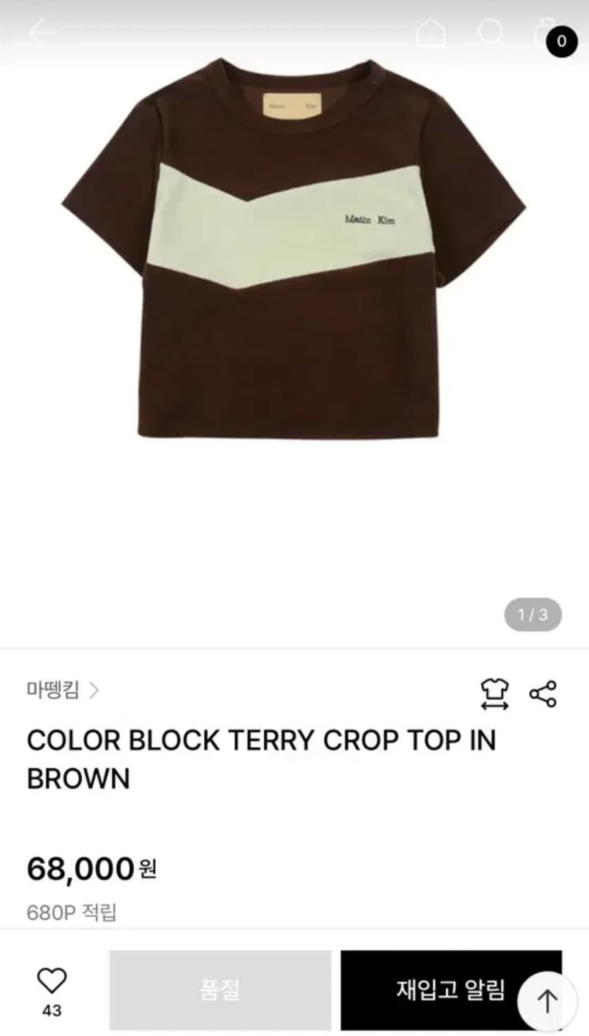 마뗑킴 반팔 새상품 상품이미지2