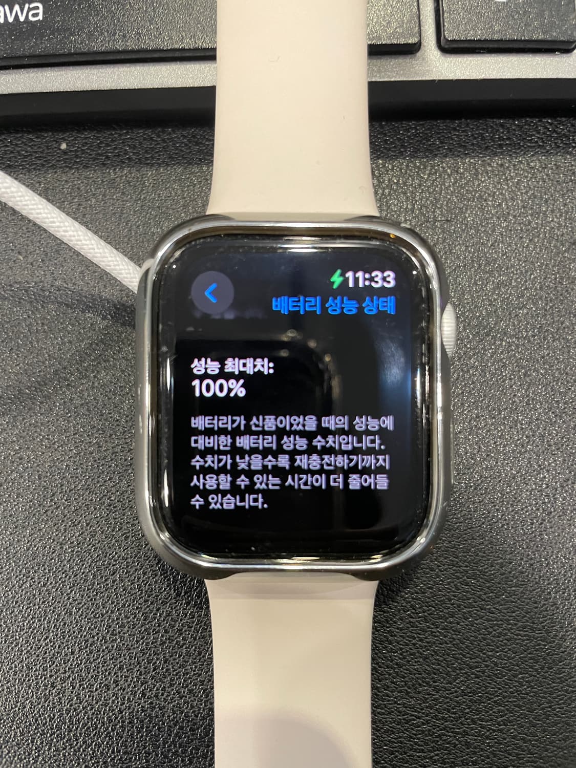 애플워치 SE 2세대 44CM  + 충전기 + 풀박스 상품이미지7