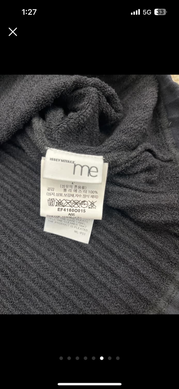 2024 이세이미야케미 플리츠 롱슬리브 탑 /플리츠플리즈 상품이미지6