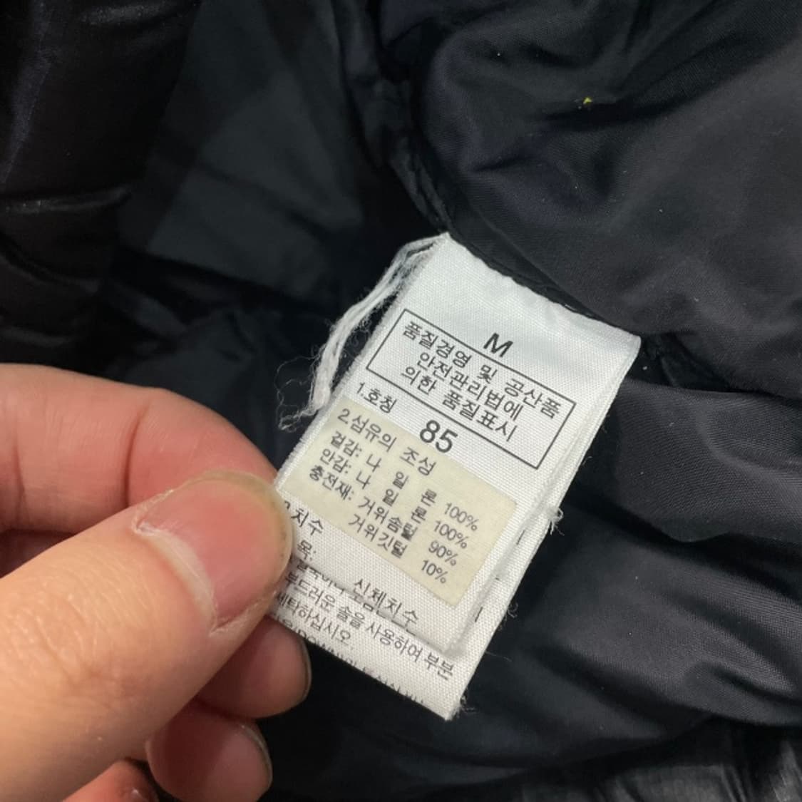 95 노스페이스 패딩 상품이미지4