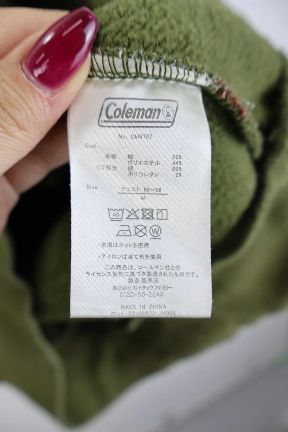 coleman 콜맨 카키 맨투맨 상품이미지9