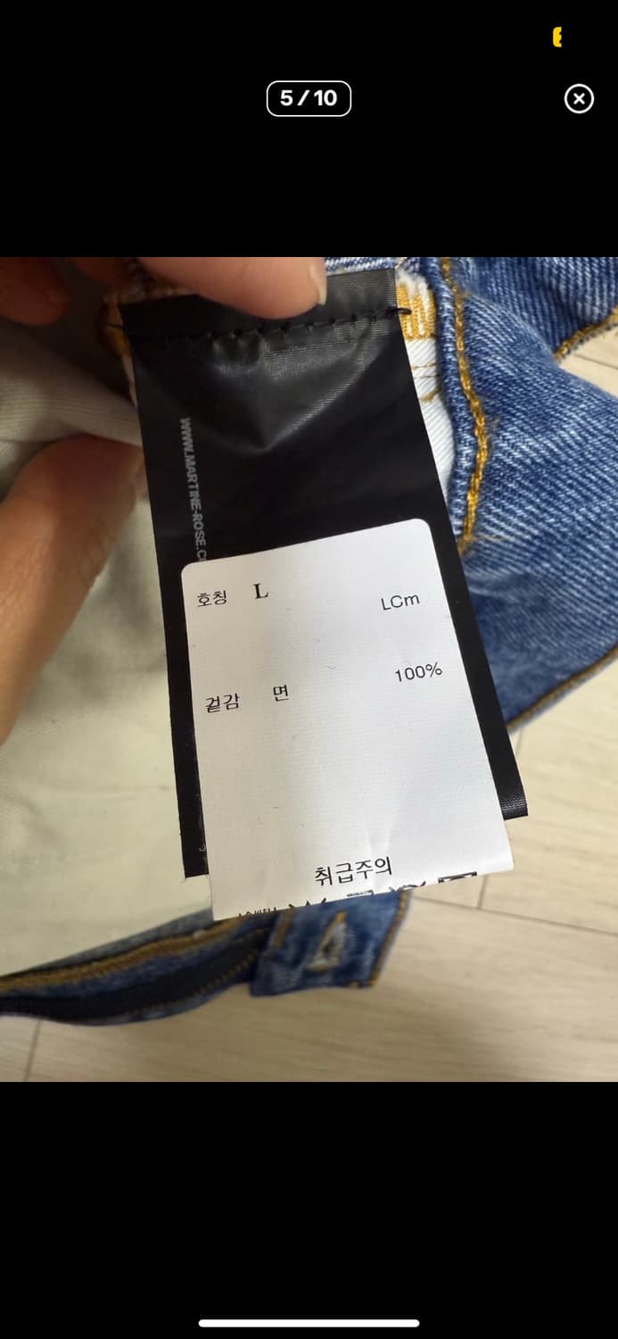 마틴로즈 데님팬츠 상품이미지7