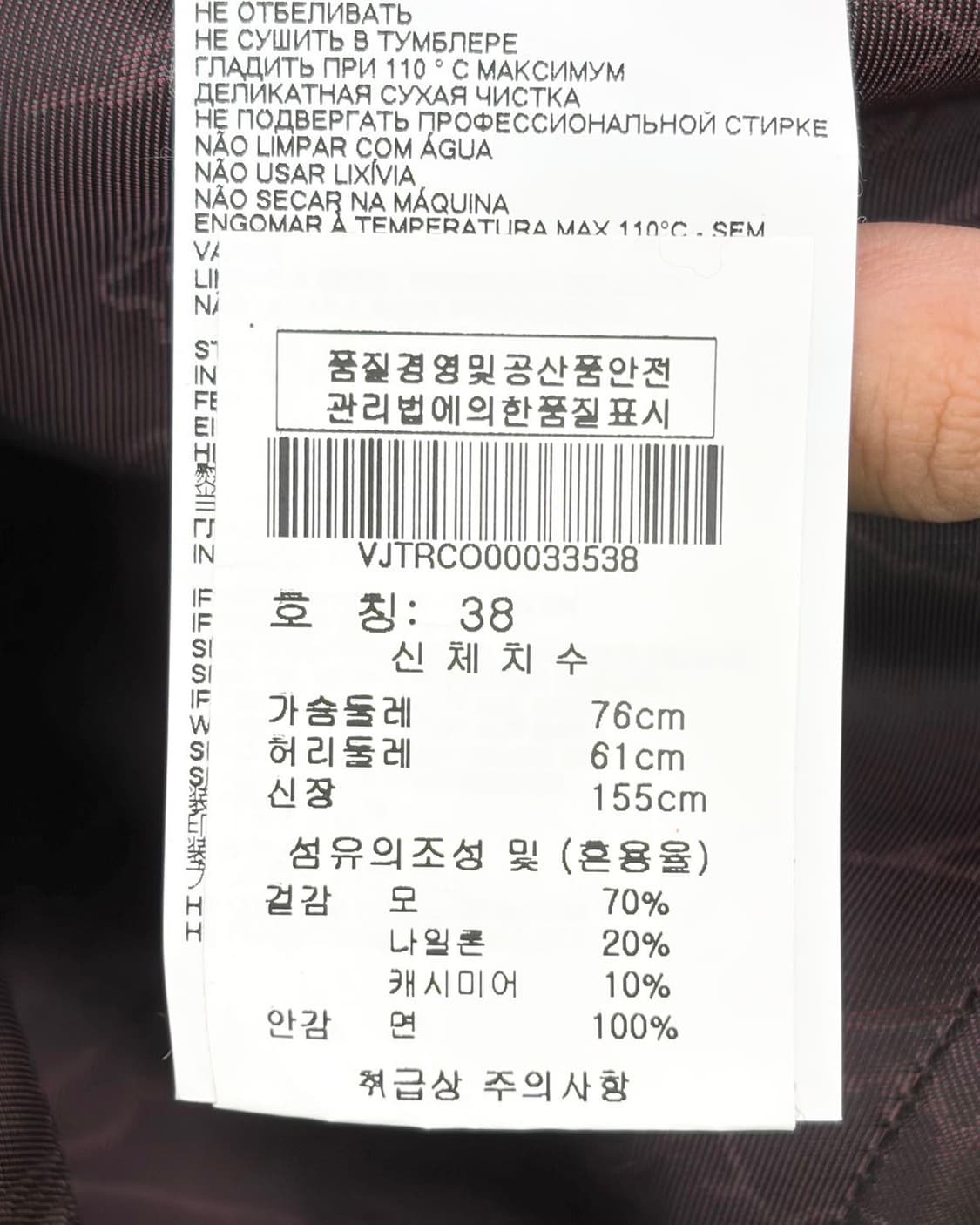 비비안 웨스트우드 오렌지 더블 브레스티드 울 코트 상품이미지9