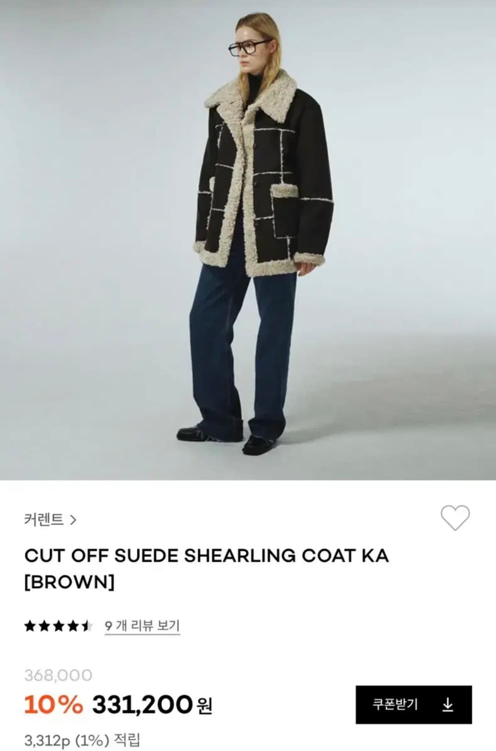 CURRENT 시어링 리버시블 퍼 자켓 상품이미지3