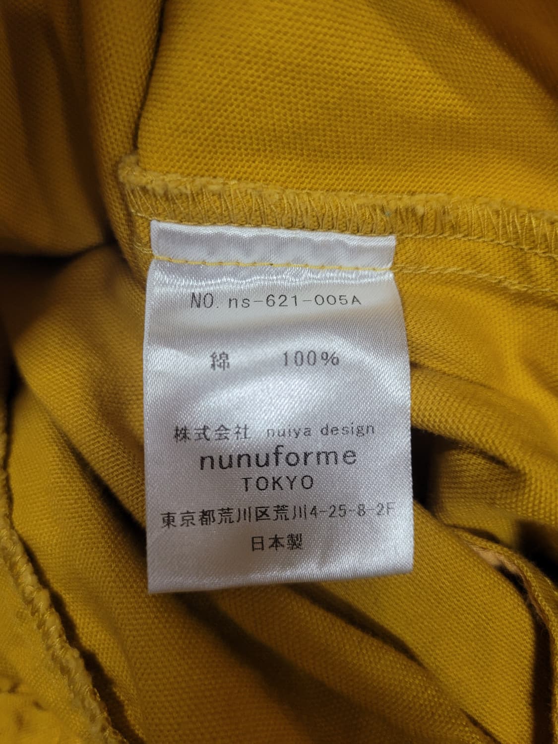  nunuforme nunustandard 재팬 유니크 팬츠 상품이미지5